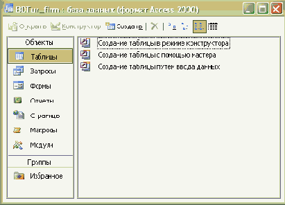     Microsoft Access