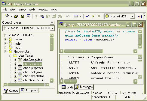   SQL