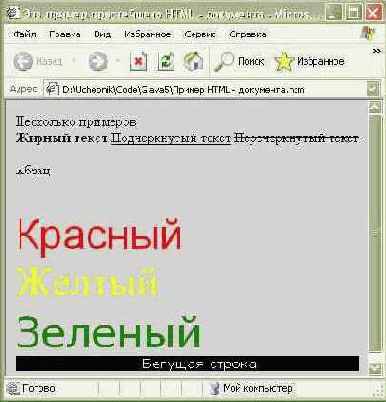   HTML?