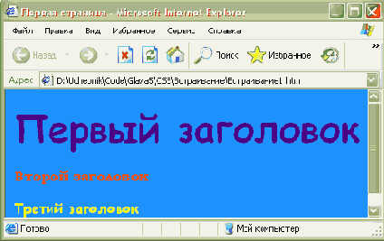      (CSS)?