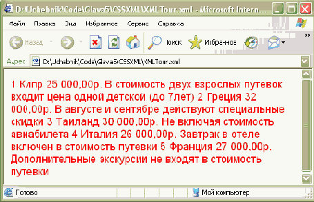  CSS   XML