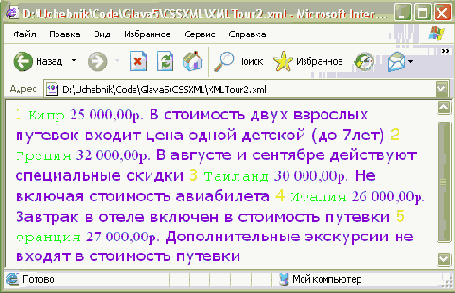  CSS   XML