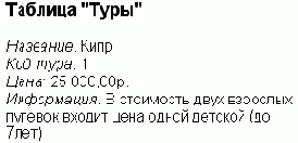 XSL  XSLT