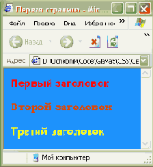      (CSS)?