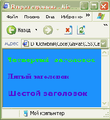      (CSS)?