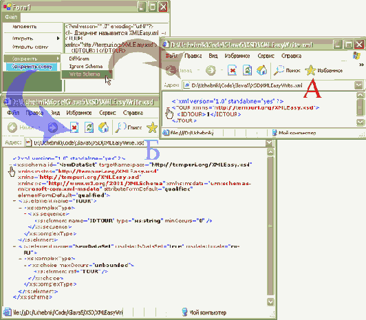       DataSet