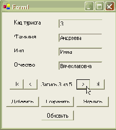 Изменение записей