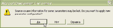   SqlCommand      