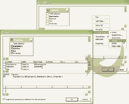   SqlCommand      