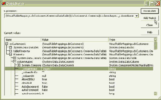  TableMappings.  QuickWatch