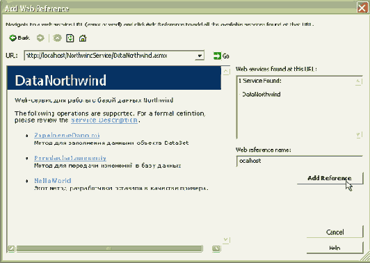  ,  web-