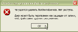 Создание пакета установки web-сервиса