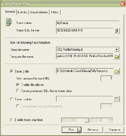 Работа с пулом соединений. Microsoft SQL Profiler