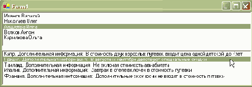   ,   SQL-